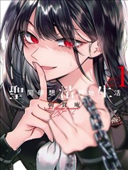 傲世九重天漫画第十六话转折格标本卡