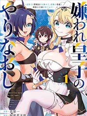 傲世九重天漫画第三十话扩域格标本卡