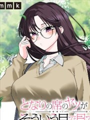 傲世九重天漫画卷末问答格标本卡